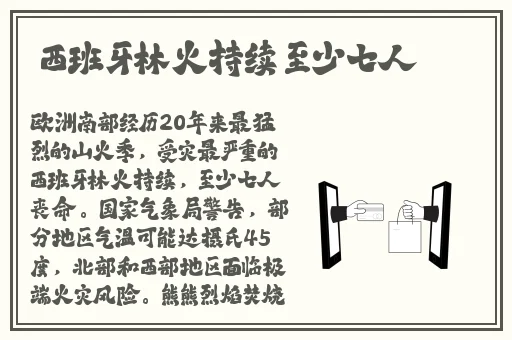 久久国产劲爆