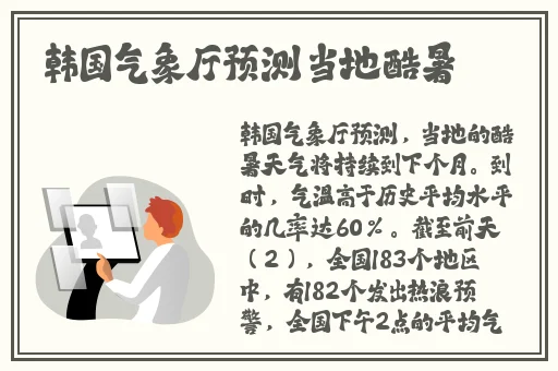 无敌影院视频在线观看