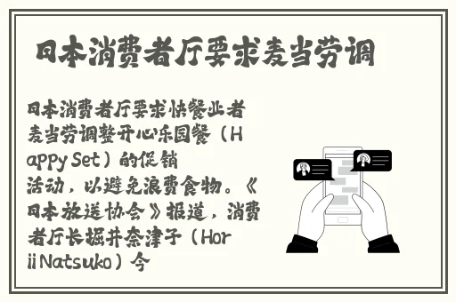 拔萝卜痛又降黄9.1现看