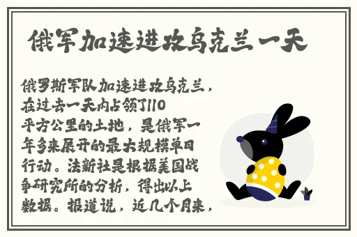 一区二区三区黄色片段子