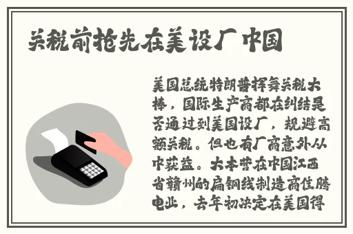 国产女人久久香蕉精品视