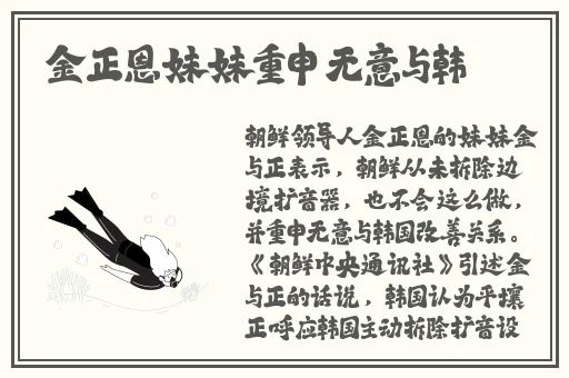 两峰夹小溪地湿又无泥诗